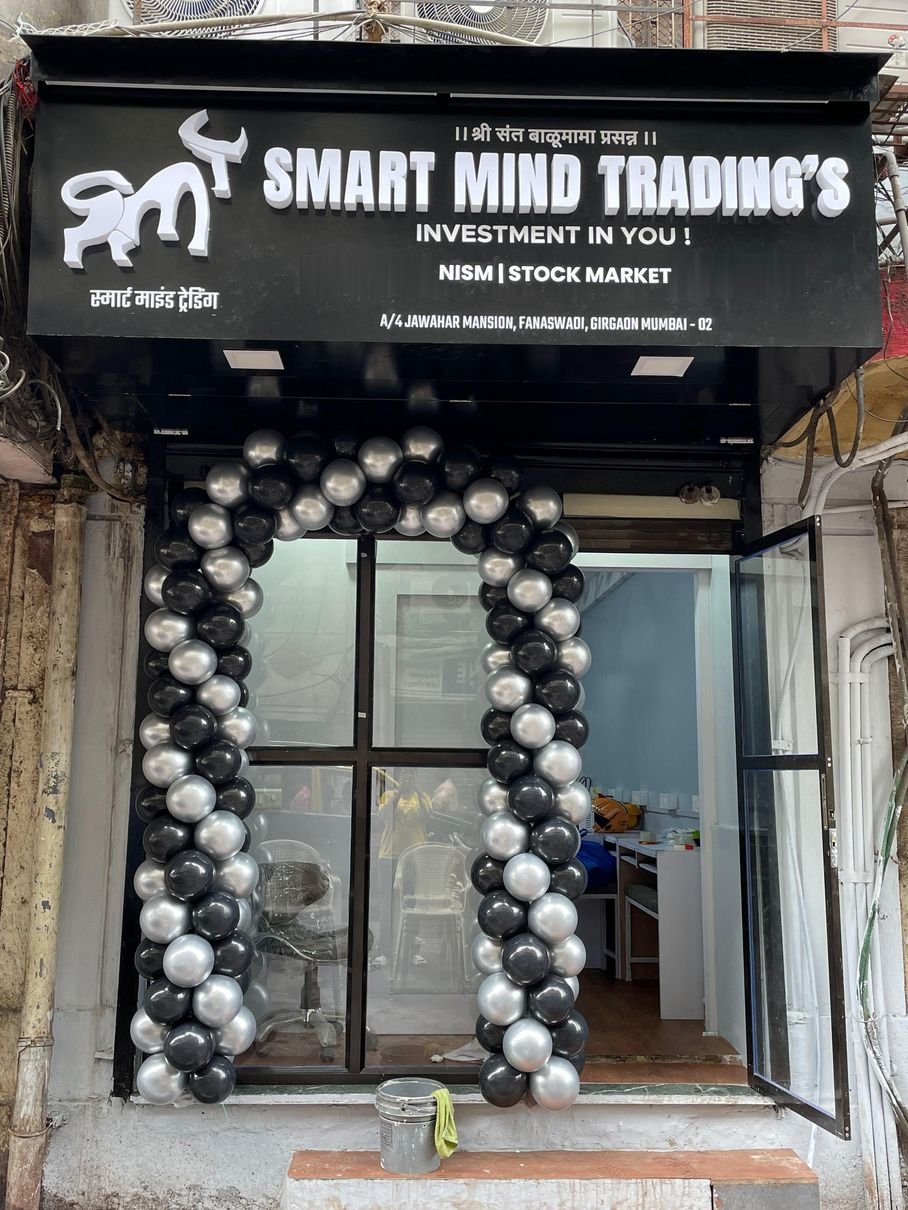 Smart Mind Trading's institute entrance in Girgaon, with the SMT board above the door